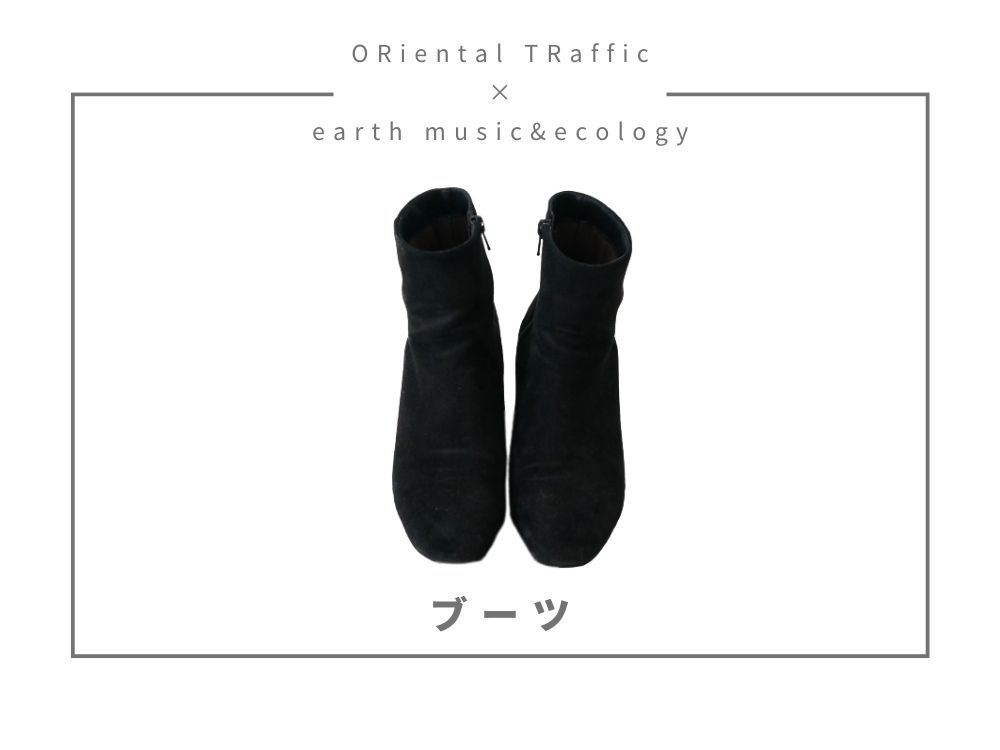 ORiental TRaffic✖️earth music&ecologyのブーツ