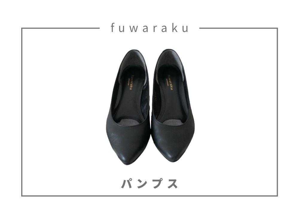 fuwarakuのパンプス