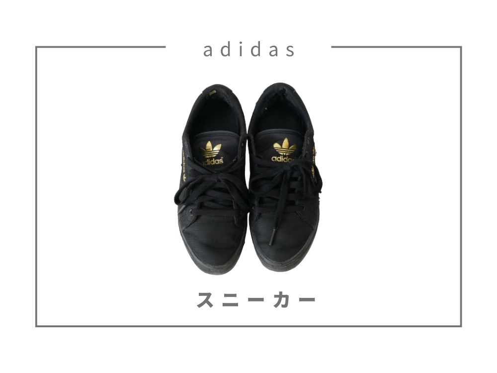 adidasのスニーカー