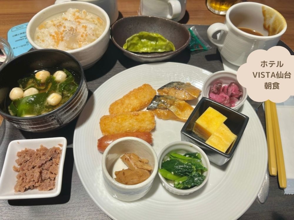 ホテルVISTA仙台朝食